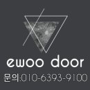 이우(e_woo)