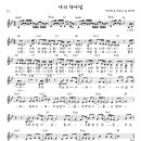 🙌 나의 하나님 (My Lord, My God) 이미지