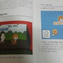처음 배우는 코딩 스크래치 주니어 이미지