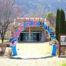 민물고기전시관 네이버블로그