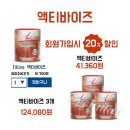 루트인터내셔널