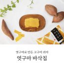 베니공구