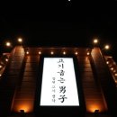 고기 굽는 남자 이미지