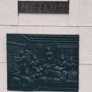 계남초교 | 내당초등학교 총동창회 한마음산행. 고령대가야박물관 일원 &amp; 합천계남복합문화센터에서~~