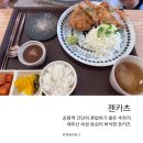 공릉역 돈카츠 전문점 젠카츠 방문 후기