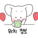 서현윤약국 이미지