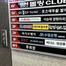 춘추미용실 이미지