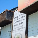 포항촌국수 이미지