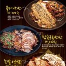 족발정 이미지