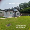 홍성 읍내차량 10분 산자락 축사없는 언덕위 전원주택 217평/주택30평 2억5500만 이미지