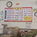 장터따로국밥 | 따로국밥과 산초의 특별한 만남! 양산 덕계장터돼지국밥 맛집 후기