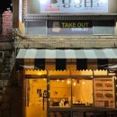 냥냥타코 이미지