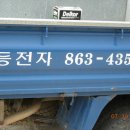 무등전자 Daum카페