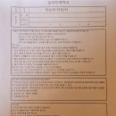 자전거대여점 | 제주도 전기자전거 대여 후기 | 자전거 여행 | 마요피 자전거