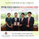 우정약품(주)