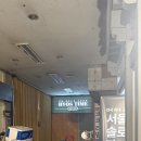 선*효 | 신촌 효스타임 후기｜요즘 신촌에서 제일 핫하다는 소셜 파티 다녀온 솔직 후기