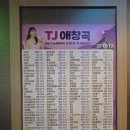 가족노래연습장 이미지