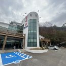 칠서IC주유소 이미지