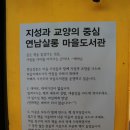 우유살롱