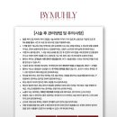 은뷰티 - 서구 남선로9번길 28 | 은뷰티