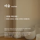 예원요가