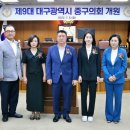 대구의원 이미지