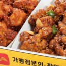 만년닭강정거제 - 거제시 중곡로7길 7 | 만년닭강정거제