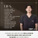 리프앤의원 이미지