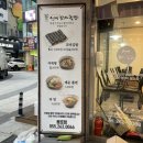 선비꼬마김밥창원용호점 이미지