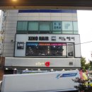 연지헤어샵 - 김해시 활천로36번길 65 | 연지헤어샵