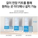 SMART PC방 | 삼성 비스포크 윈도우핏 무풍 창문형 에어컨 내돈내산 설치 후기