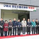 무을농업협동조합 이미지