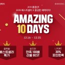 데이즈몰