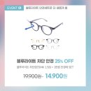 다비치안경천안백석점 이미지