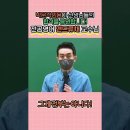 박현수영어교육론 이미지