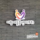 주식회사 케이엠디자인