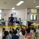 초포초등학교병설유치원 이미지