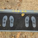 화서역 5번출구 이미지