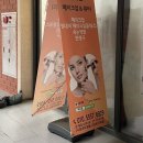 시흥속눈썹펌 은계동 속눈썹펌 은 제이플 입니다