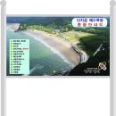 당진시 당진시장남길 이미지