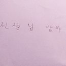 용정경로당 이미지