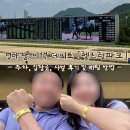 경마장 주말 데이트 렛츠럿파크 (주차 꿀팁, 입장료 및 분위기) - 배팅하는 법
