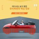 이리자동차유리 이미지