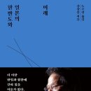 랑2