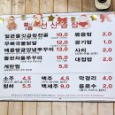 서남산 주차장 화장실 | 뜨끈하고 푸짐했던 정하용 선산곱창 서남점 곱창전골 솔직후기