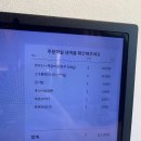 아이랑 남가좌동 맛집 남가좌동 소고기 맛집 우포 후기