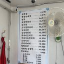 짚시삼계탕 이미지