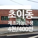 하남IC공인중개사사무소 이미지