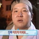 핑핑