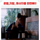 3H 내당센타